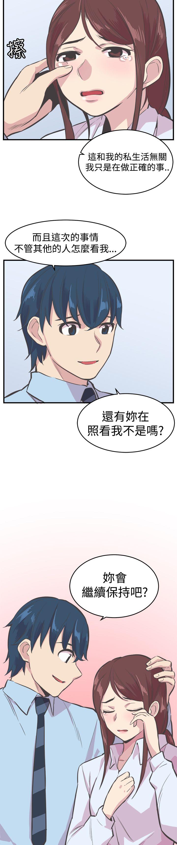 [韩国漫画] 青春男女 剧情,巨乳大奶#[28P]-13