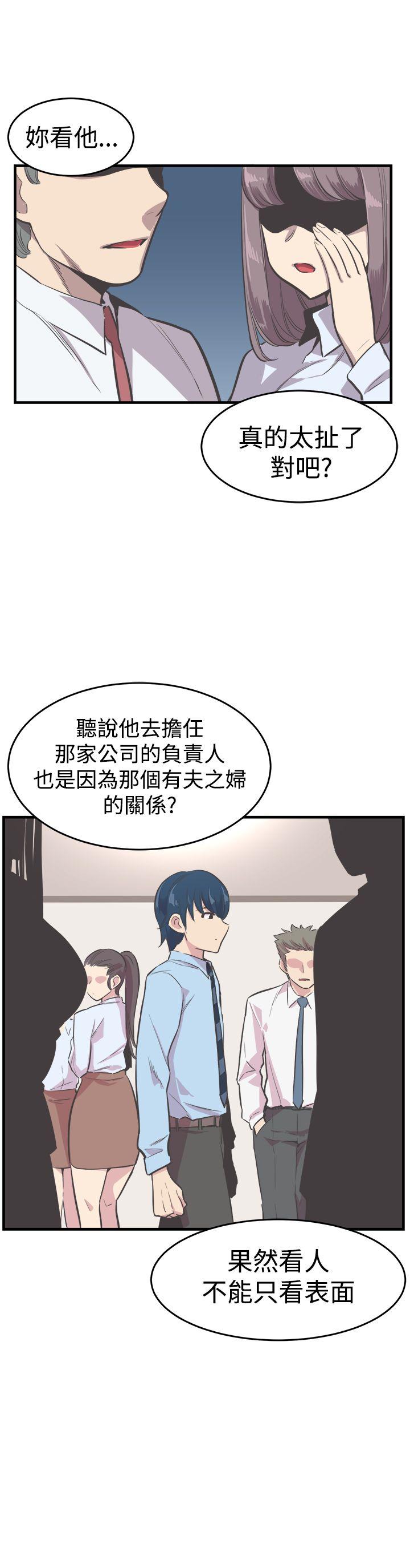 [韩国漫画] 青春男女 剧情,巨乳大奶#[28P]-5