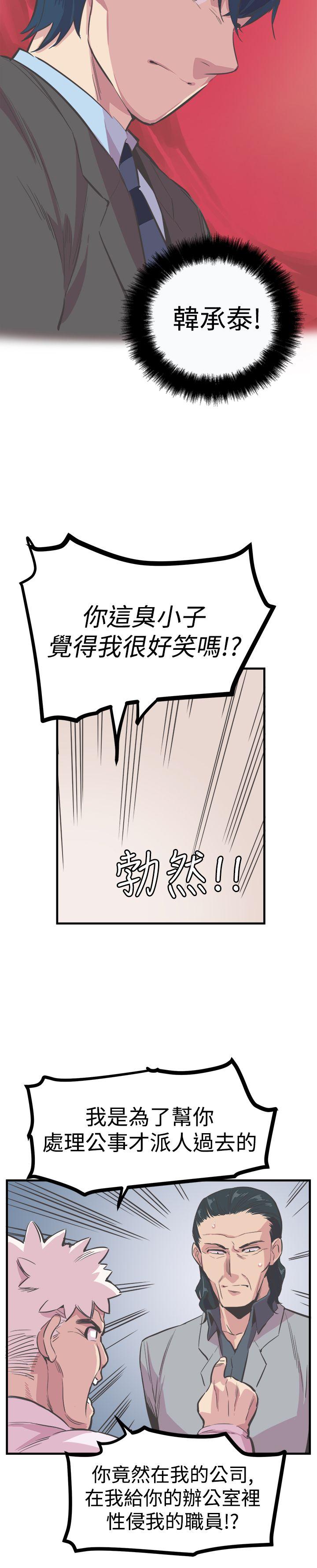 [韩国漫画] 青春男女 剧情,巨乳大奶#[29P]-15