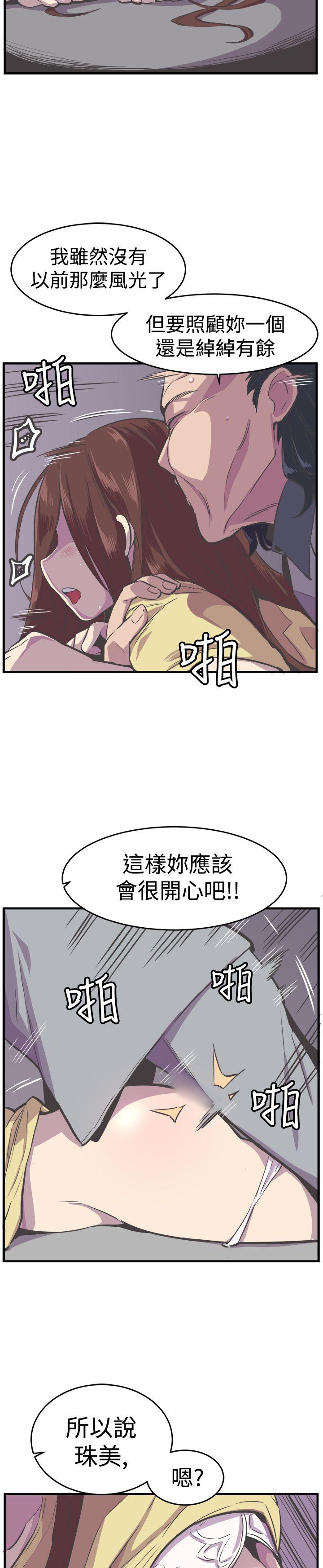 [韩国漫画] 青春男女 剧情,巨乳大奶#[35P]-19