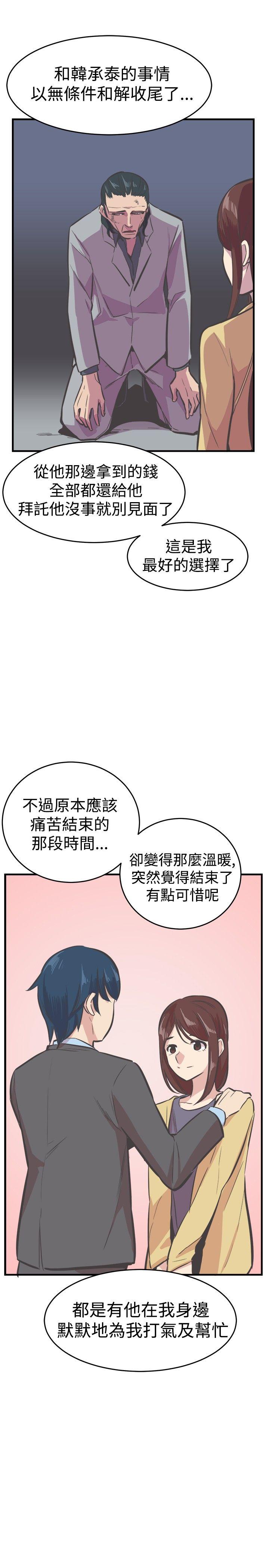 [韩国漫画] 青春男女 剧情,巨乳大奶#[27P]-16
