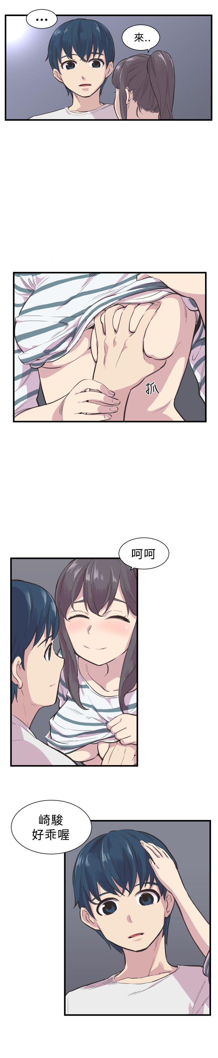 [韩国漫画] 青春男女 剧情,巨乳大奶#[17P]-12
