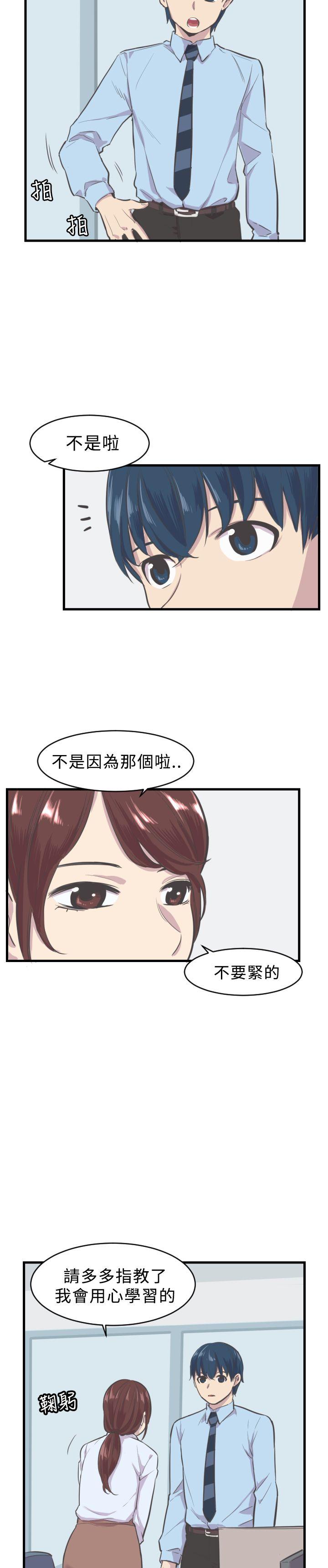 [韩国漫画] 青春男女 剧情,巨乳大奶#[24P]-19