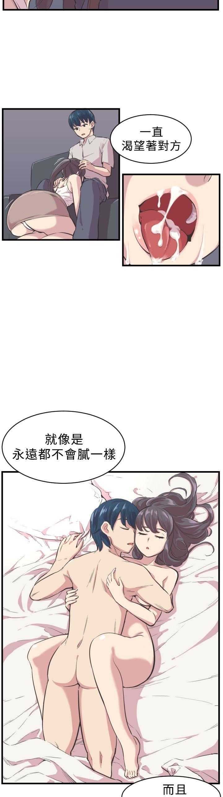 [韩国漫画] 青春男女 剧情,巨乳大奶#[24P]-6