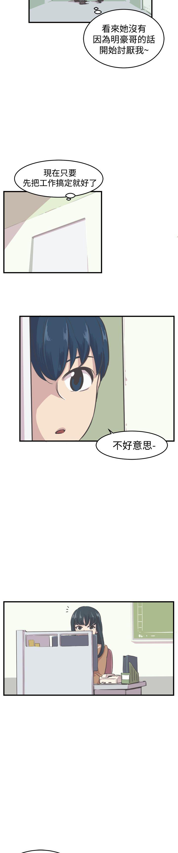 [韩国漫画] 青春男女 剧情,巨乳大奶#[24P]-23
