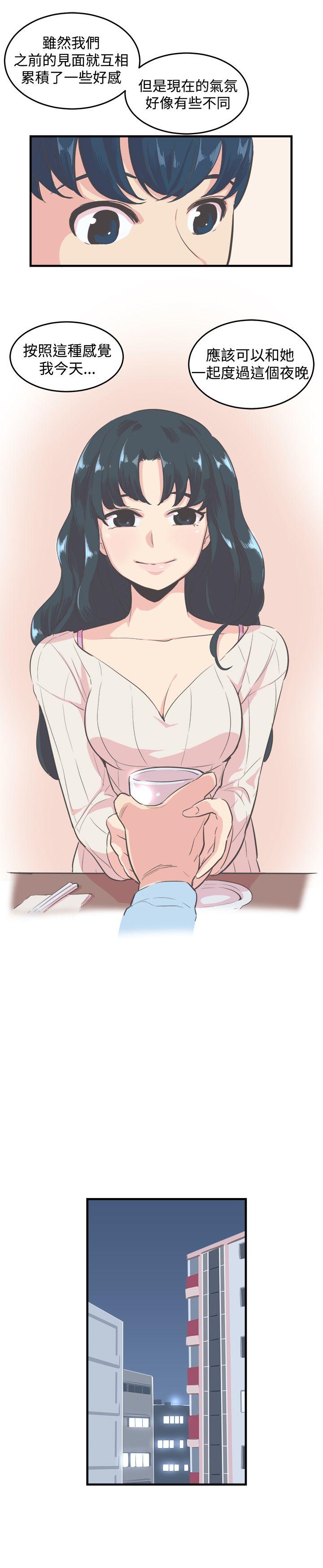 [韩国漫画] 青春男女 剧情,巨乳大奶#[24P]-9