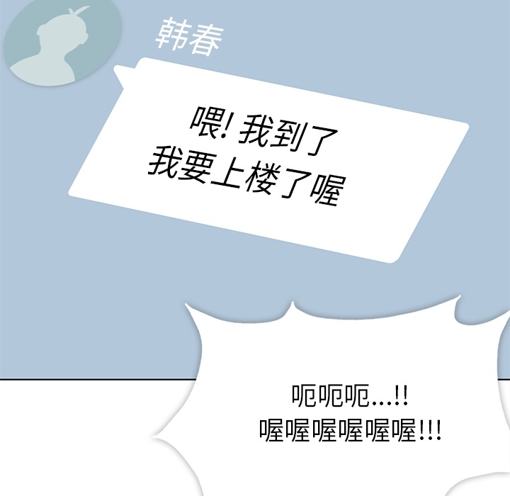 [韩国漫画] 春天来了 校园,巨乳大奶,女学生#[131P]-104