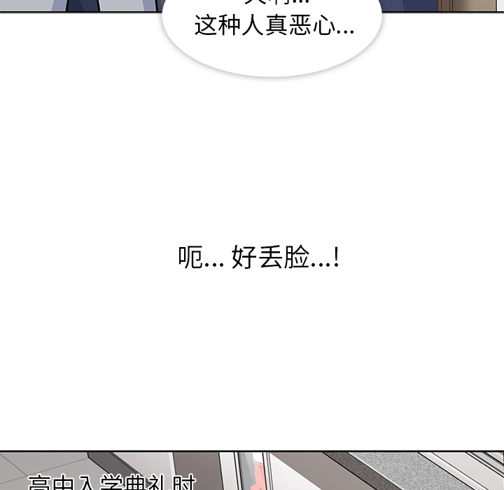 [韩国漫画] 春天来了 校园,巨乳大奶,女学生#[131P]-30