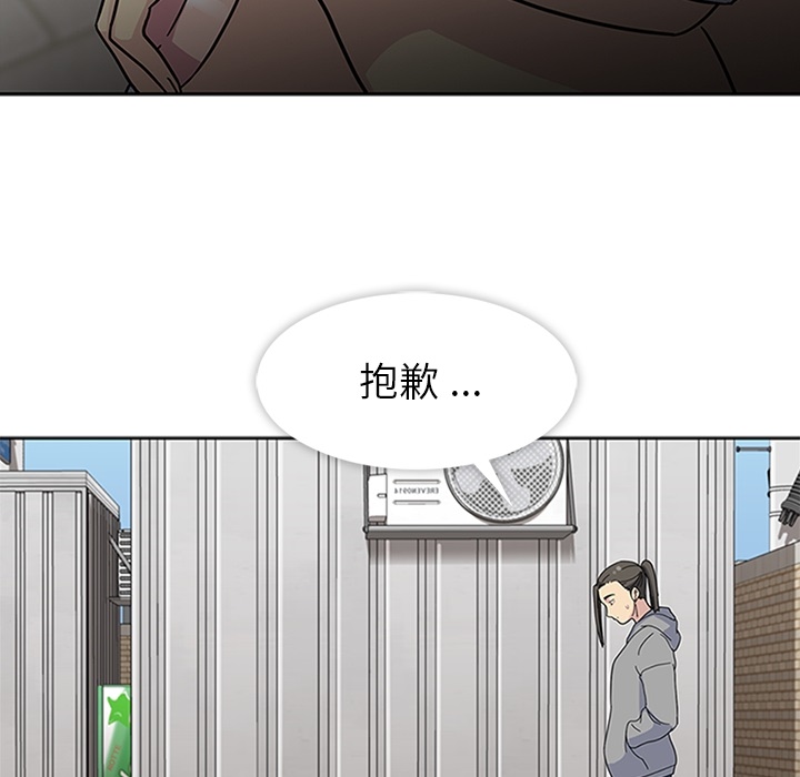 [韩国漫画] 春天来了 校园,巨乳大奶,女学生#[121P]-100