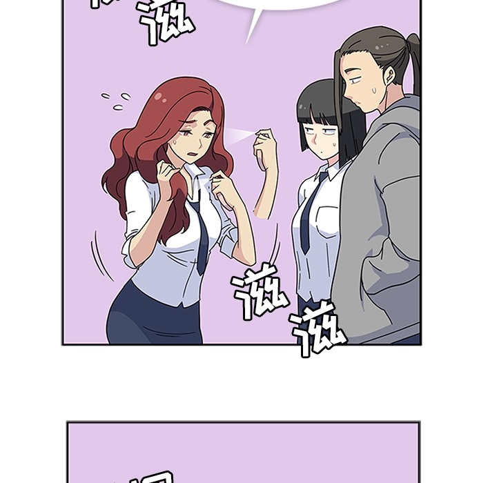 [韩国漫画] 春天来了 校园,巨乳大奶,女学生#[121P]-109
