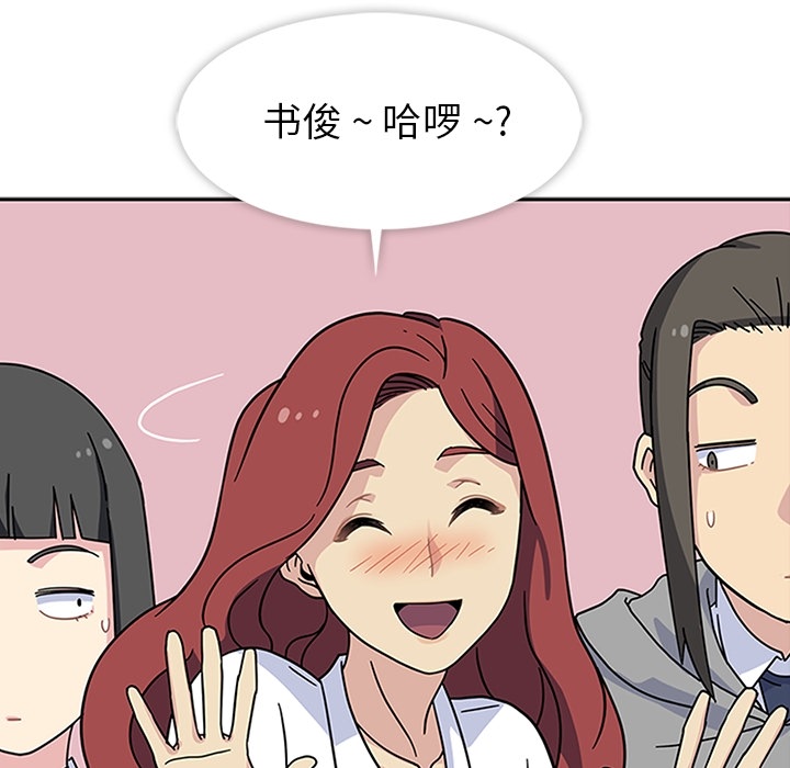 [韩国漫画] 春天来了 校园,巨乳大奶,女学生#[121P]-111