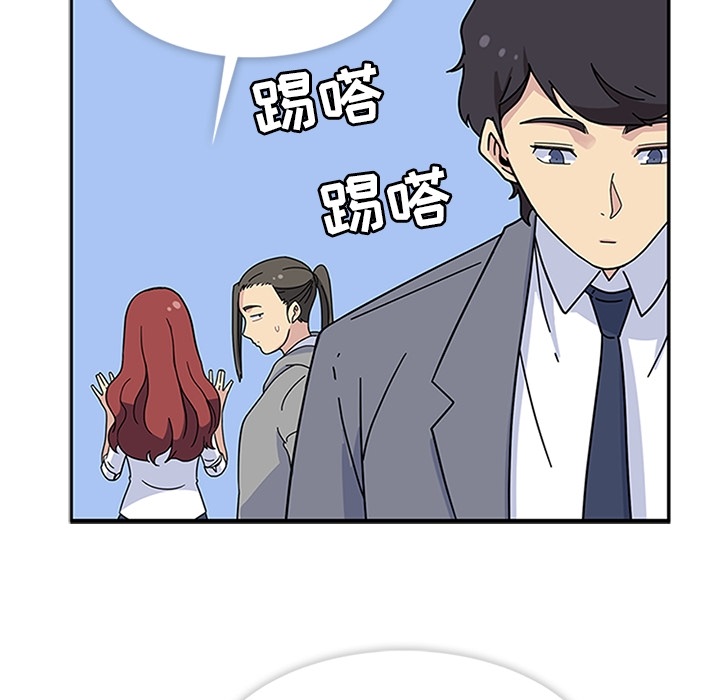 [韩国漫画] 春天来了 校园,巨乳大奶,女学生#[121P]-114