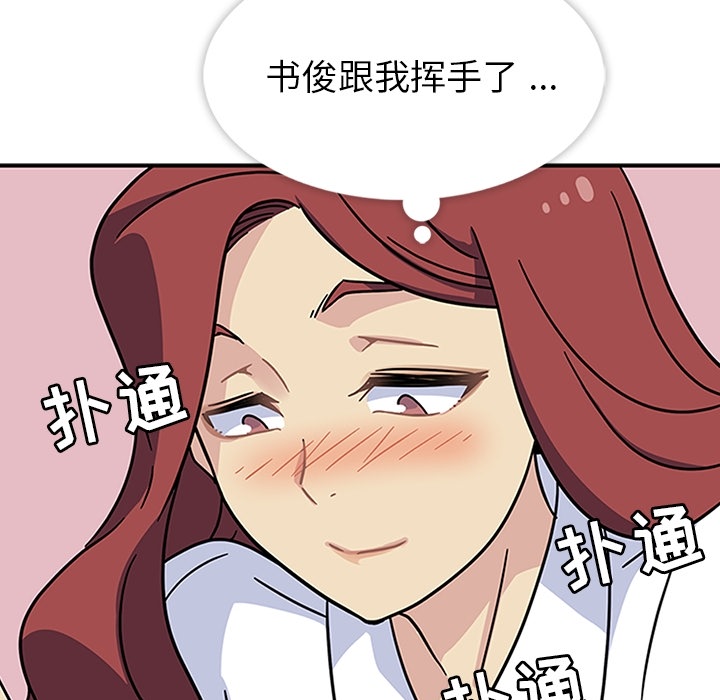 [韩国漫画] 春天来了 校园,巨乳大奶,女学生#[121P]-115