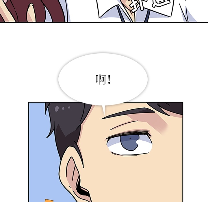 [韩国漫画] 春天来了 校园,巨乳大奶,女学生#[121P]-116