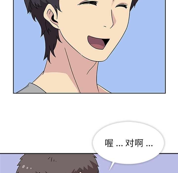 [韩国漫画] 春天来了 校园,巨乳大奶,女学生#[121P]-15