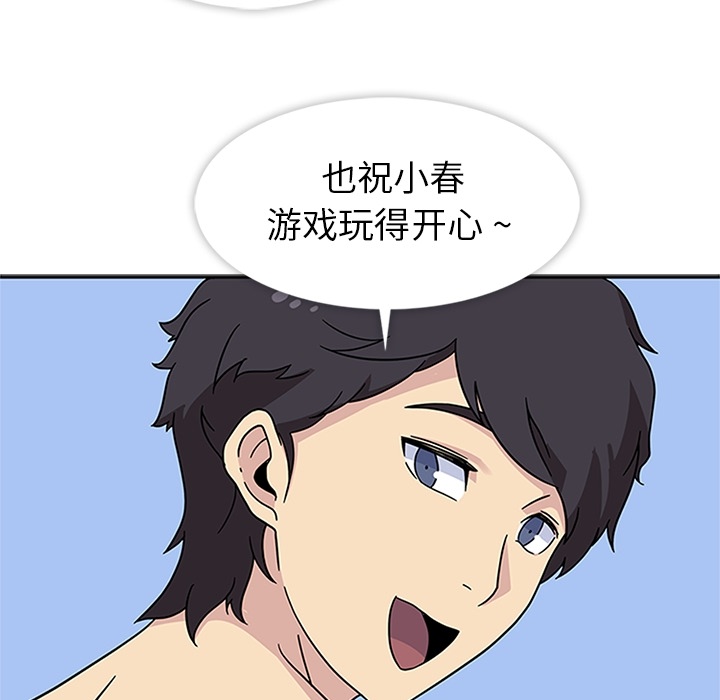[韩国漫画] 春天来了 校园,巨乳大奶,女学生#[121P]-18