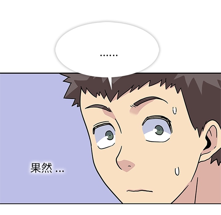 [韩国漫画] 春天来了 校园,巨乳大奶,女学生#[121P]-25