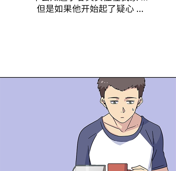 [韩国漫画] 春天来了 校园,巨乳大奶,女学生#[121P]-29