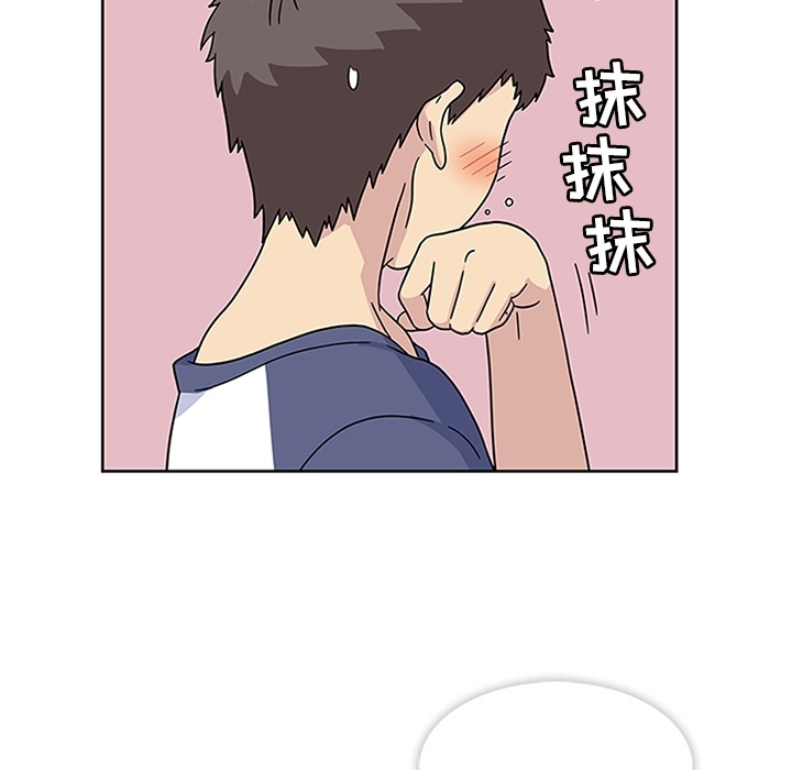 [韩国漫画] 春天来了 校园,巨乳大奶,女学生#[121P]-37
