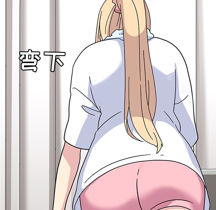 [韩国漫画] 春天来了 校园,巨乳大奶,女学生#[121P]-40