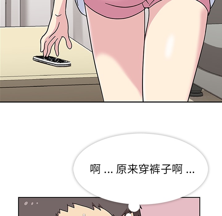[韩国漫画] 春天来了 校园,巨乳大奶,女学生#[121P]-41