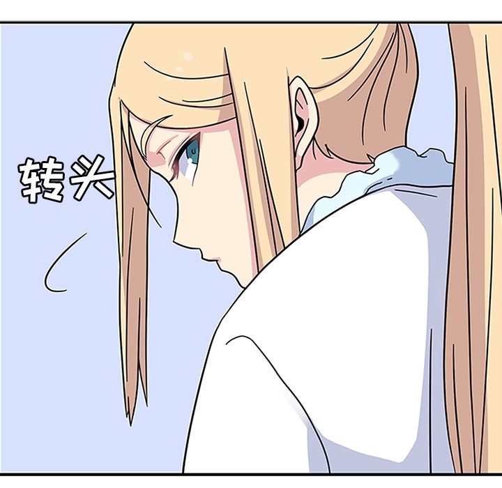 [韩国漫画] 春天来了 校园,巨乳大奶,女学生#[121P]-45