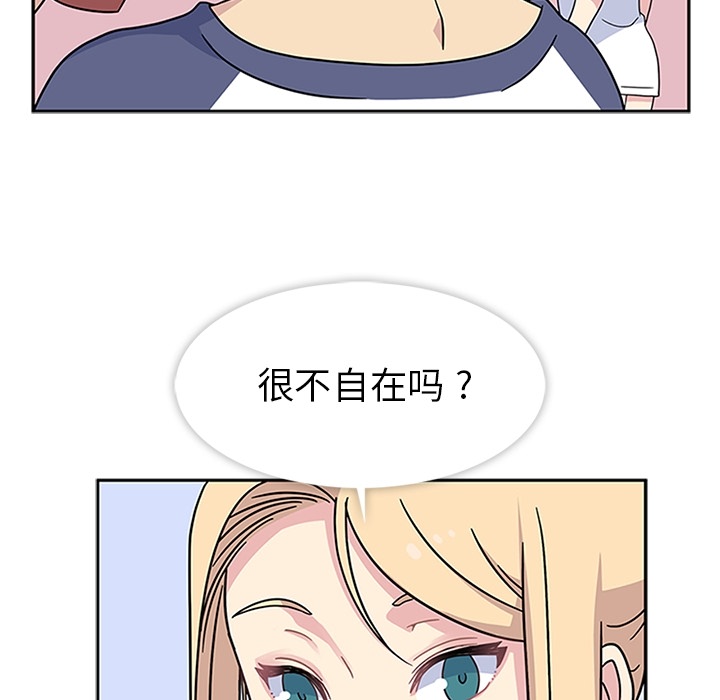 [韩国漫画] 春天来了 校园,巨乳大奶,女学生#[121P]-48