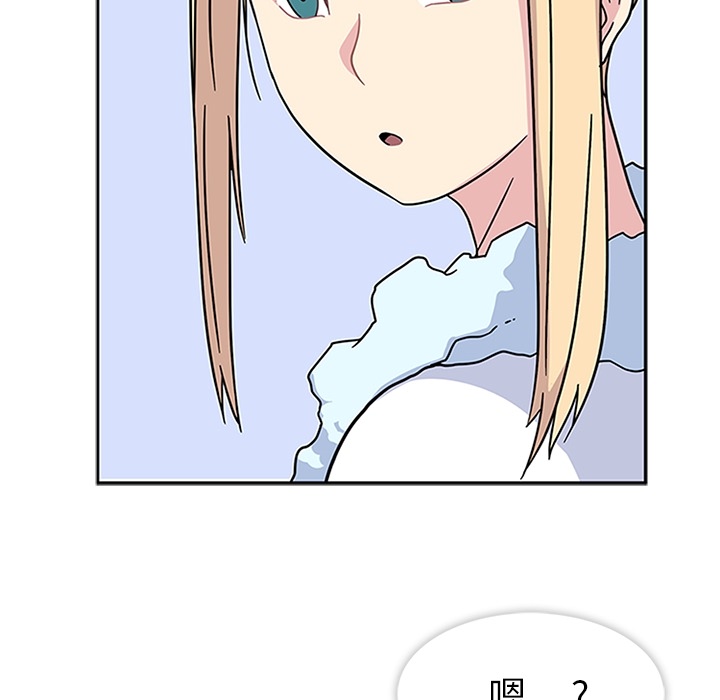 [韩国漫画] 春天来了 校园,巨乳大奶,女学生#[121P]-49