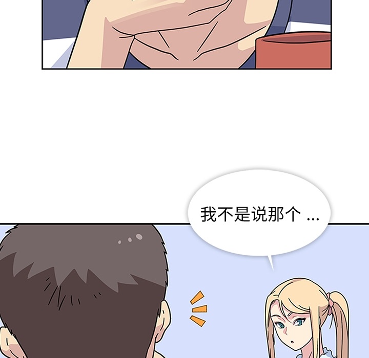[韩国漫画] 春天来了 校园,巨乳大奶,女学生#[121P]-53