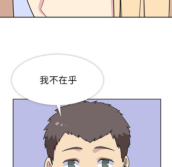 [韩国漫画] 春天来了 校园,巨乳大奶,女学生#[121P]-61