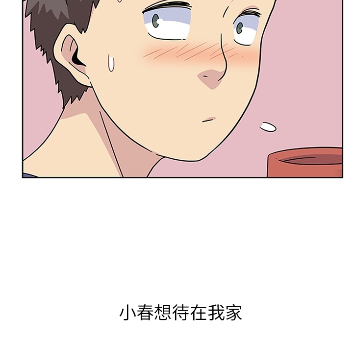 [韩国漫画] 春天来了 校园,巨乳大奶,女学生#[121P]-75