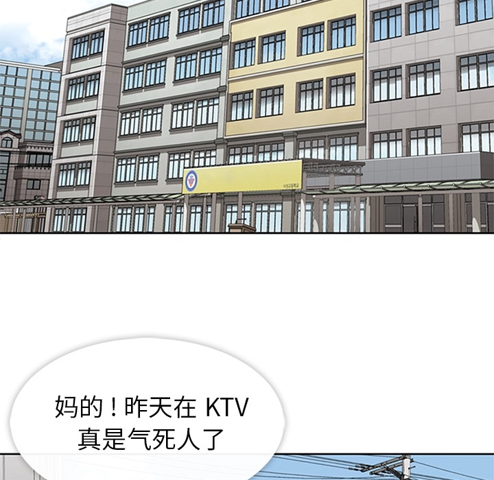 [韩国漫画] 春天来了 校园,巨乳大奶,女学生#[121P]-87