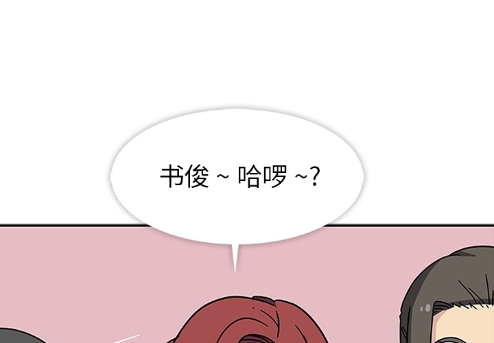 [韩国漫画] 春天来了 校园,巨乳大奶,女学生#[117P]-1