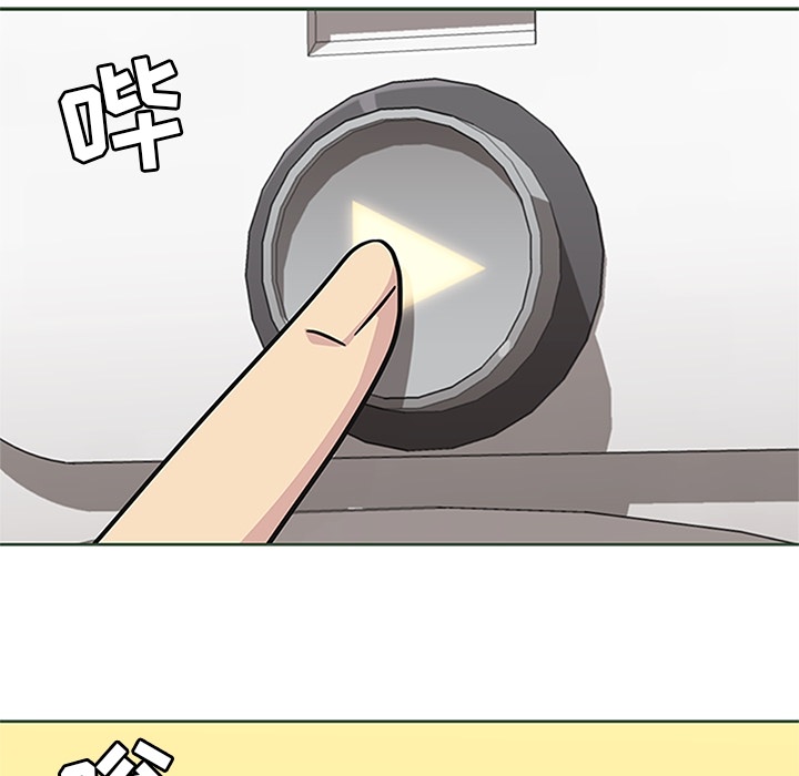 [韩国漫画] 春天来了 校园,巨乳大奶,女学生#[117P]-107