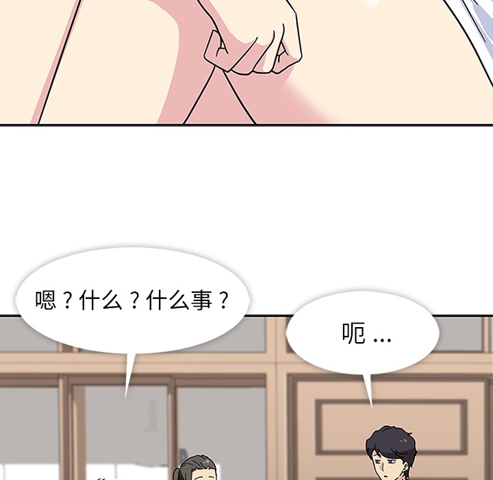 [韩国漫画] 春天来了 校园,巨乳大奶,女学生#[117P]-12