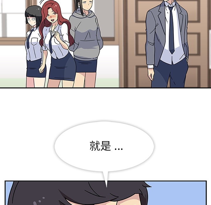 [韩国漫画] 春天来了 校园,巨乳大奶,女学生#[117P]-13