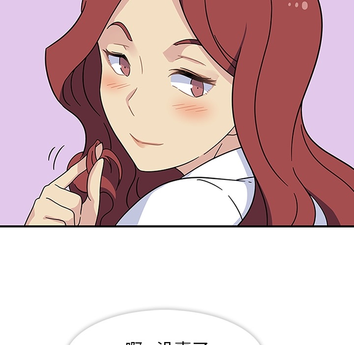 [韩国漫画] 春天来了 校园,巨乳大奶,女学生#[117P]-15