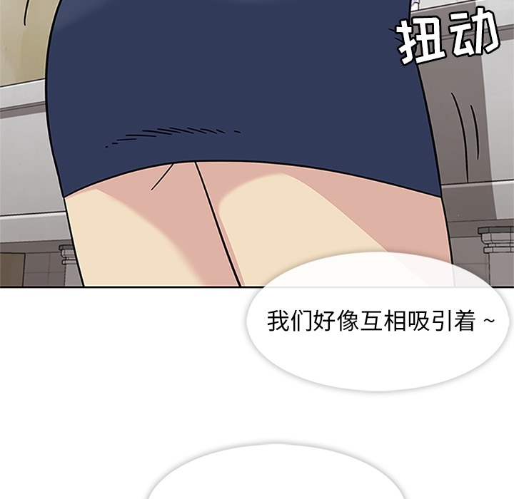 [韩国漫画] 春天来了 校园,巨乳大奶,女学生#[117P]-27