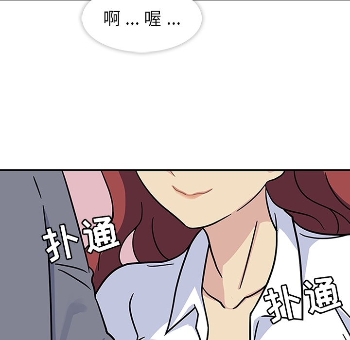 [韩国漫画] 春天来了 校园,巨乳大奶,女学生#[117P]-43