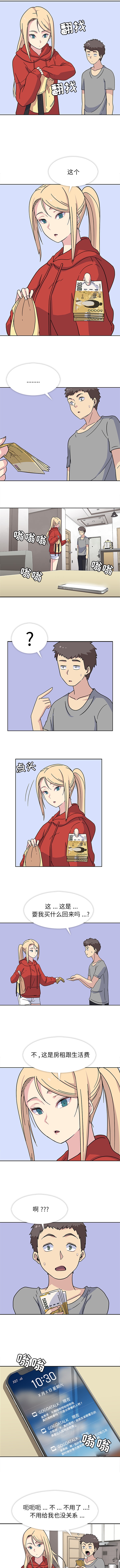 [韩国漫画] 春天来了 校园,巨乳大奶,女学生#[10P]-3