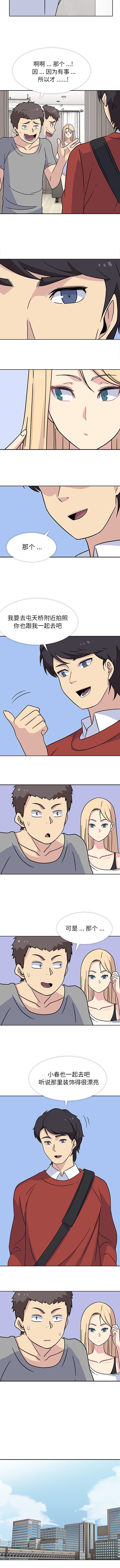 [韩国漫画] 春天来了 校园,巨乳大奶,女学生#[10P]-8
