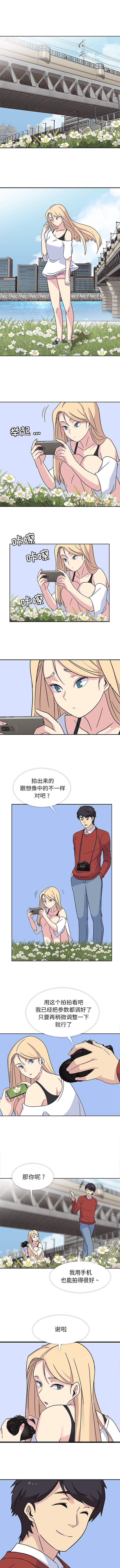 [韩国漫画] 春天来了 校园,巨乳大奶,女学生#[10P]-9