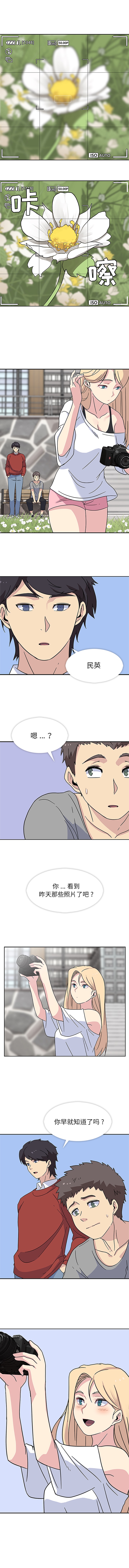 [韩国漫画] 春天来了 校园,巨乳大奶,女学生#[10P]-1