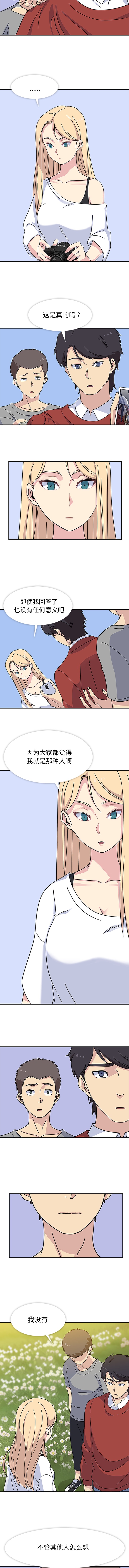 [韩国漫画] 春天来了 校园,巨乳大奶,女学生#[10P]-4