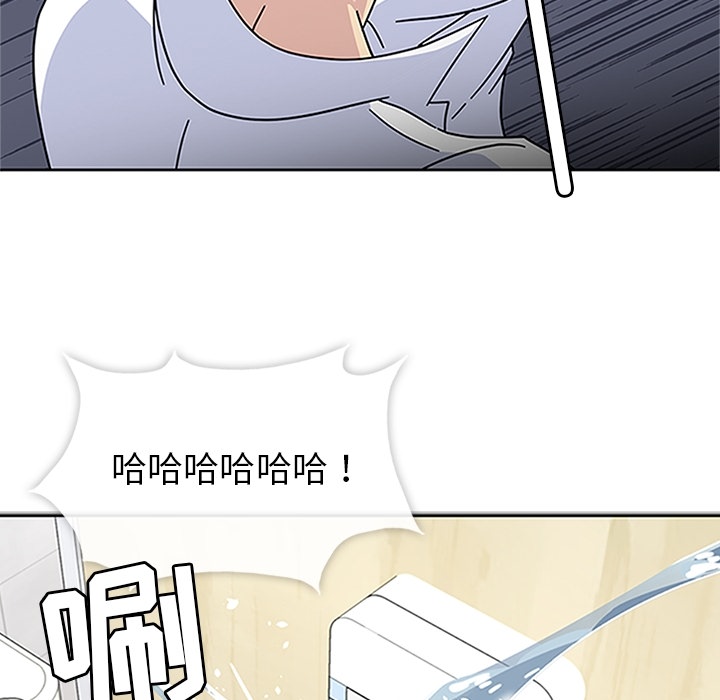 [韩国漫画] 春天来了 校园,巨乳大奶,女学生#[123P]-104