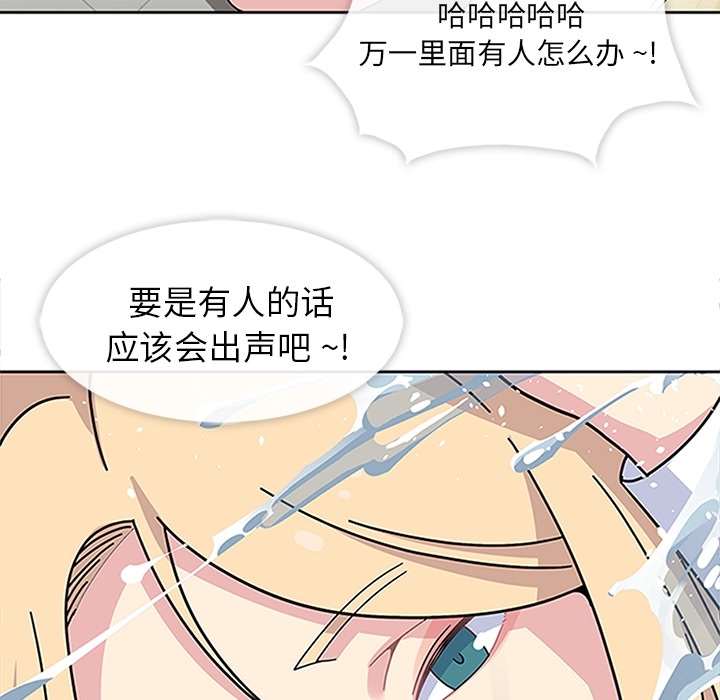 [韩国漫画] 春天来了 校园,巨乳大奶,女学生#[123P]-106