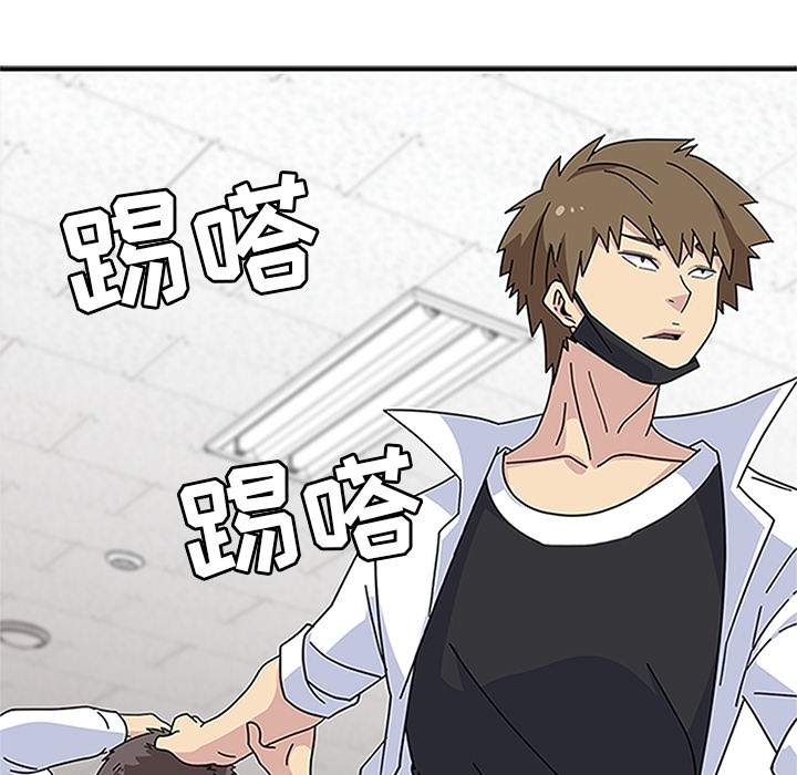[韩国漫画] 春天来了 校园,巨乳大奶,女学生#[123P]-108