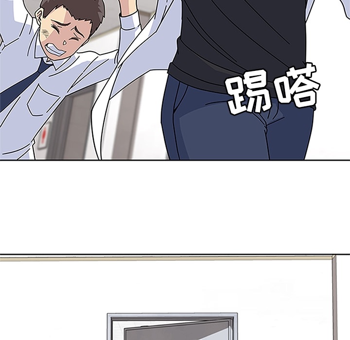 [韩国漫画] 春天来了 校园,巨乳大奶,女学生#[123P]-109
