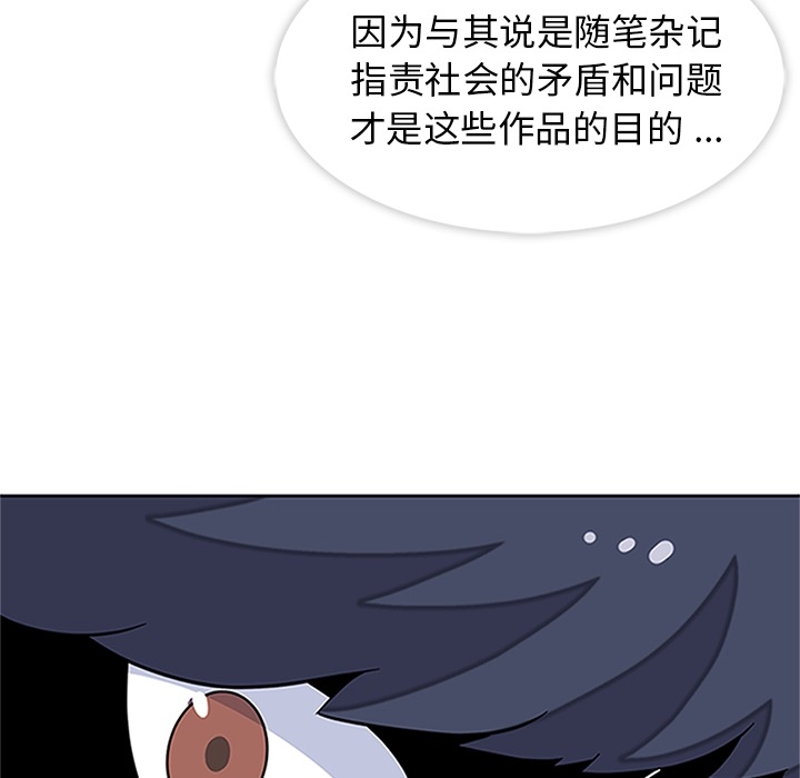 [韩国漫画] 春天来了 校园,巨乳大奶,女学生#[123P]-27