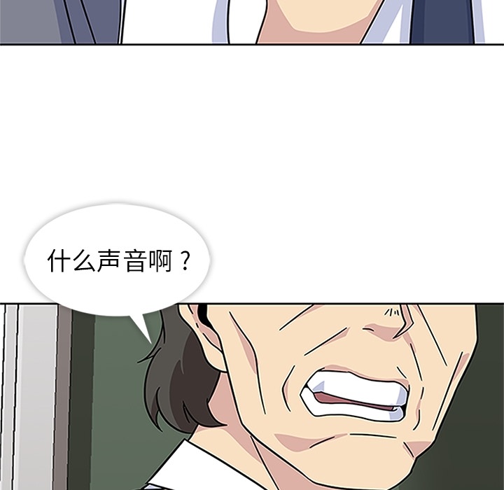 [韩国漫画] 春天来了 校园,巨乳大奶,女学生#[123P]-34